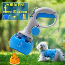 Pooch Supplies ten TOILET PET TEDDY PICK UP POOP TOILET DOG POO POO CLAMP DOG POOP CRAMP CRACKER SHODDY POOP DOGGIE