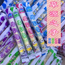 Grassland Son Cows Milk Strips 500g Milk Strips Independent Packaging Hash of Nemonte Dairy Products Snacks 