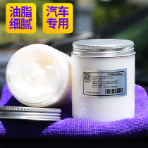 Car window sunroof track grease Door maintenance abnormal sound mechanical rubber strip gear white butter lubricating oil