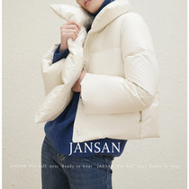 See shirt JANSAN 90 white duck down super warm asymmetrical placket collar multi-wear short down jacket women