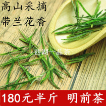 2021 New tea Anji white tea 250 grams tea farmers direct Ming Qian rare alpine green tea leaves bulk white tea