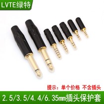 lv te 2 5 mm3 5 mm4 4mm6 35mm6 5mmTRS headphone plug pin dustproof sleeve cap