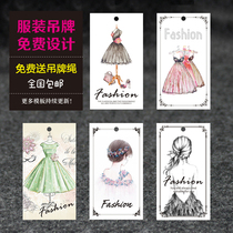 Hang tag custom-made clothing label custom-made clothes list custom logo womens Universal Card mens clothing tag