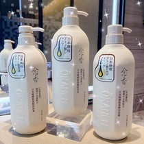 Japanese night cherry fragrance long-lasting fragrance Shampoo Conditioner Shower gel Three-piece set Oil control fluffy schoolgirl