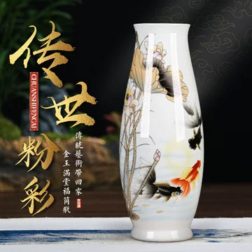 景德镇陶瓷粉彩花开富贵落地大花瓶-景德镇陶瓷粉彩花开富贵落地大花瓶