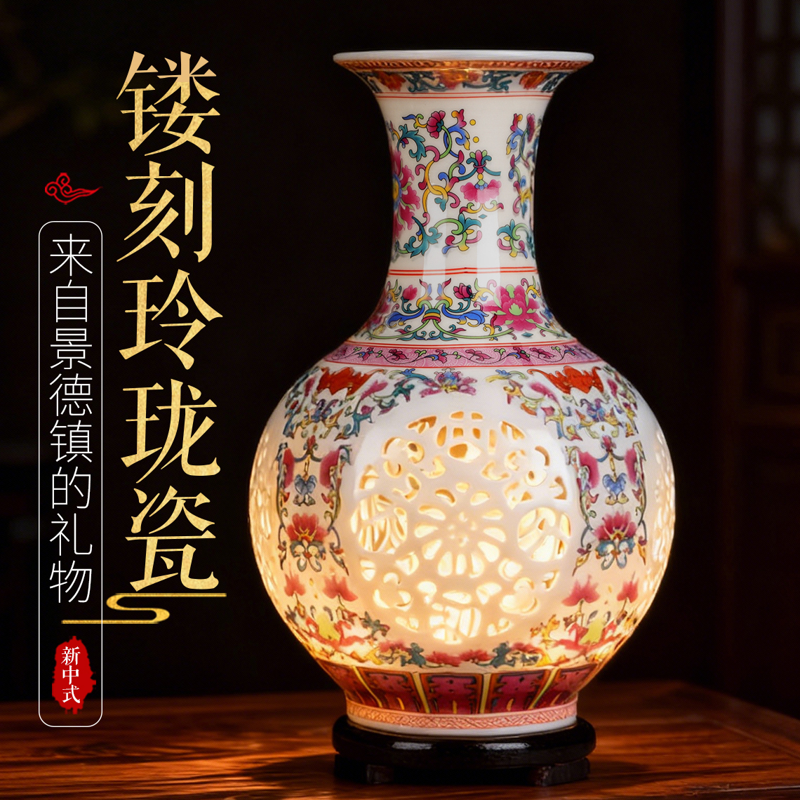 仁清写瓢形花瓶 陶瓷花瓶镂空精选和陶瓷花瓶镂空品牌价格与图片-淘宝商品网