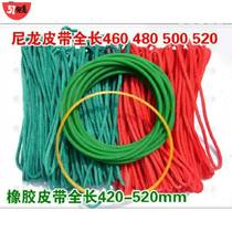 Transmission Thickening Wear-resistant 5*440 Grinding Machine Transmission Universal Green Tape Universal 5*480 Belt Round Belt