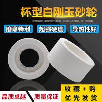 Ceramic White corundum green silicon carbide single-sided concave cup sharpener special small grinding wheel grinding plate sand wheel grinding stone
