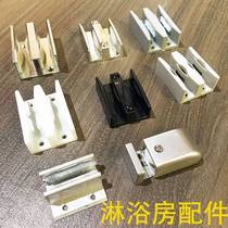 Shower room hardware accessories full bathroom sliding door stopper sliding door double track lower slider glass door stop Swing