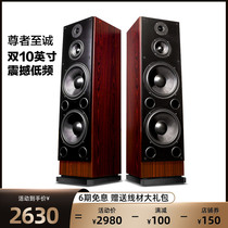 HAX163 high-fidelity audiophile grade hifi speaker dual 10-inch passive household wooden floor monitor audio