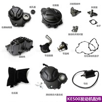 Non-polar 500R 500AC engine left front cover right big cover 500DS cooling pump section warm valve KE500 knower