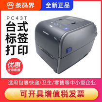 Interme eTengmai Honeywell Honeywell PC43T barcode printer labeling machine