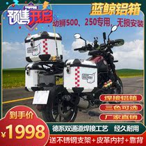 Benali Cubs 500 three boxes 250 aluminum alloy side box leather lined motorcycle rear shelf trunk blue whale
