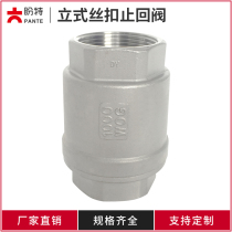 Pante 304 stainless steel vertical thread check valve 316 internal thread Spring Spring check valve H12W lift valve New