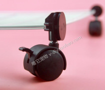 Only it universal wheel new socket type wheel random combination accessories