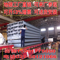 Manufacturers custom-made 5 tons 10t20 tons electronic weighbridge 30T scale 50 tons pound 60T 80T100 tons truck scale
