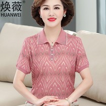 Mom outfit 2021 new summer short-sleeved middle-aged popular quality lapel T-shirt middle-aged women foreign style loose top