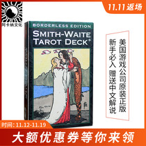 Original genuine version of Waitte Tarot Smith Waite Tarot Centennial Weit Tarot card borderless version