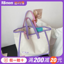 Large capacity mommy bag thick canvas mother baby bag Korean version of color color hand hand tote bag ins childrens shoulder bag