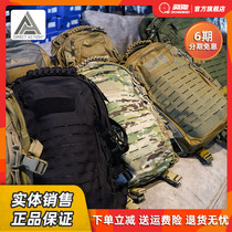 Direct action Raider Egg II Dragon Egg 2 generation backpack Outdoor hiking Waterproof camouflage commuter