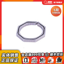 Titanium alloy octagonal clasp key ring full CNC CNC craft natural player EDCGEAR