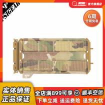 PSIGEAR HMS™2 0 4 lattice MOLLE module PH02004