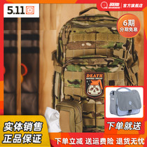 5 11 Outdoor Mountaineering Backpack 511 Charge Tactical Equipment Pack 12 Hours Assault Backpack 56892