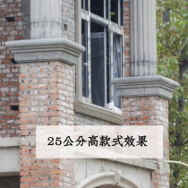 Balcony Gate Square column column cap mold waist line model Roman stigma decorative shape cement product Template