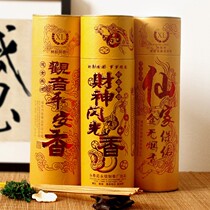 Praying for incense Buddha incense burning incense worshiping Buddha God seeing incense cause blessing auspicious incense