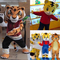 Kung Fu Tiger Cartoon Doll costume Tiger adult wearing walking tiger mascot doll headset props