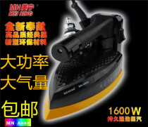 Meining bottle electric iron MN-A777A787A868 A800 steam iron industrial iron hot bucket