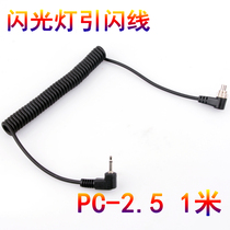 Flash pc to pc synchronous flash flash line PC pc to 2 5 trigger line PC-2 5 flashes