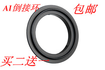 NIKON ADAPTER RING 49 52 55 58 62 67 72 77MM ADAPTER RING MACRO ASSISTANT AI ADAPTER RING