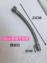 Urinal induction solenoid valve hose with adjustable Urinal water volume valve Urinal pressure reducing valve door