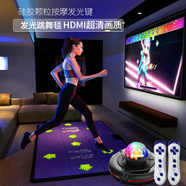 Veia Recommends Luminous Hops Dance Blanket Biathlon TV Home Charging Wireless Body Sensation Console Slimming Running Children