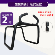 Sex chair passionate fun chair bed couple sex supplies props split-leg position stool pop love love Hehuan chair