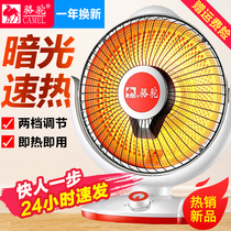 Camel Small Sun Warmer Home Energy Saving Electric Heating Dorm Room Toaster Electric Heating Stove Office Warm Air
