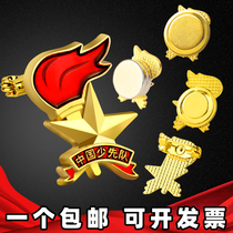 Young Pioneers Team Emblem China Young Pioneers Badge 2020 Torch Emblem Primary School Emblem