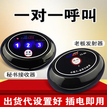 Office boss secretary wireless pager business leader subordinate old man call service bell pager set