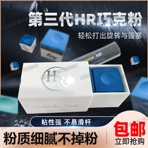 Americas Leopard Pink HR Pill Powerball Pink Korea Famous PINK SNOOKER BLACK 89 BALL WIPE