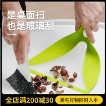 German imported broom dustpan set small broom broom broom combination desktop sweeping bathroom cleaning