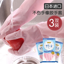 Japan imported housework cleaning rubber leather gloves latex rubber kitchen dish brush pot washing clothes gloves