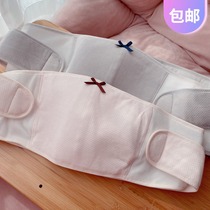 Export Japan in the third trimester of pregnancy large size pregnant women special breathable support abdominal belt pubic bone pain Pregnant waist protection fetal dog