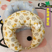 The feeding artifact is exported to Japan infant neonatal assisted lactating pillow for pregnant women U pillow waist pillow