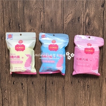 Adorable Pregnant Woman Expectant Postnatal Pure Cotton Disposable Underwear Monthly Maternity lady Travel Briefs
