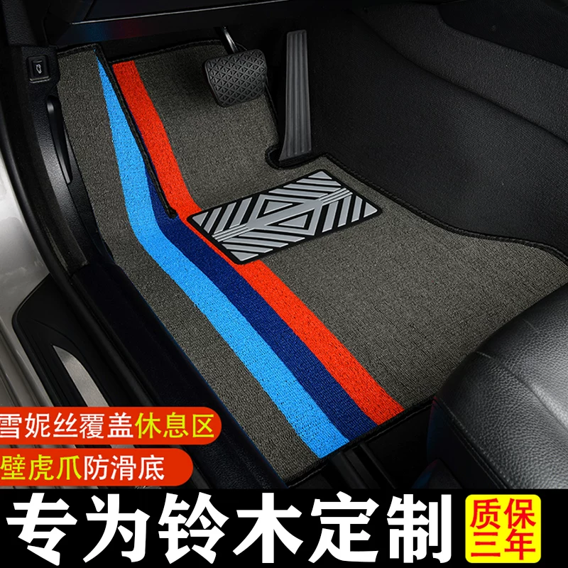 Преданный в Suzuki Vitra Tianyu SX4 Yuyan Fengyu Kaiyue Antelope Olympic Silk Circle Car Put in Main Driving