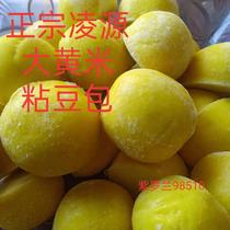 Zhengzong Northeast Liaoning Chaoyang Lingyuan Rhubarb Mi Jiang Mi Mucus Bean Bag 4 Jin Remote Area No Mail