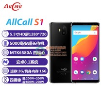 Shenzhen spot Allcall S1 5 5 inch 2 16G Android 8 1 smart phone Unicom 3G dual card big battery