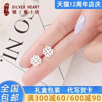 Four-leaf clover earrings female sterling silver 999 summer cold wind niche design sense raising ear hole earrings sleep free pick