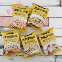 10 pieces of Ear Stew Stew Good Seafood Dinghy Gruel Leather Egg Lean Meat Porridge 38g Celeriaal Tasty And Convenient